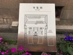 -辛亥革命博物院北区