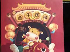 -广东道至正餐厅(区庄店)