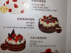 -巴黎贝甜(月坛南街店)