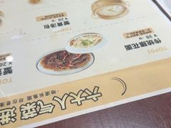 -老淮城·长鱼面(河下古镇店)