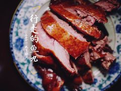 -咸亨酒店