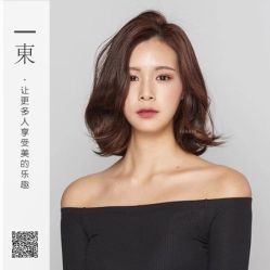 -一東造型烫发染发