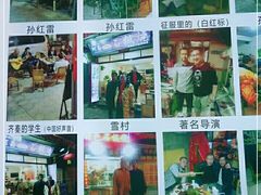 -阿昌白族石板烧(大理古城店)