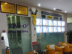 -德标艾诺口腔(敦化路店)