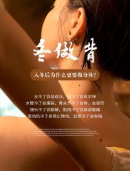 -悦瑢港湾科技美肤芳疗美容