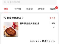 -蘭茉L'Amour(万象城店)