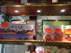 -皇饭儿·王润兴酒楼(河坊街店)