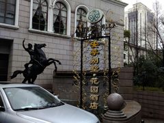 -上海安亭别墅花园酒店