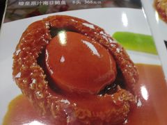 菜单-源华酒家(联世广场店)