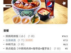 -吉野家(人和香港城店)