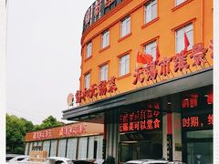 -锡和无锡菜(景丽苑店)