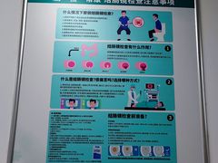 -首都医科大学附属北京同仁医院(西区)