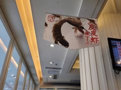 -避风塘(光启城店)