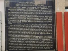 -东兴口岸-中越友谊大桥