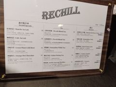 -Rechill Cafe(工体店)