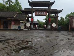 -武隆天坑寨子景区