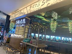 -苏梅花园(群星城店)