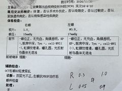 -首都医科大学附属北京同仁医院(西区)