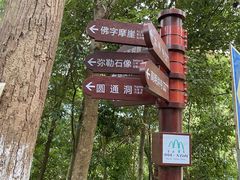 -天台山景区