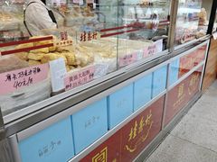 -桂香村(护国寺店)