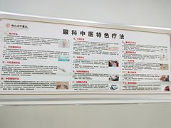 -湖北省中医院(光谷院区)