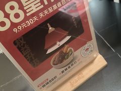 -和府捞面(南京商厦店)