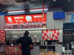 -成都你六姐·牛肉冒菜(城市集市合生汇店)