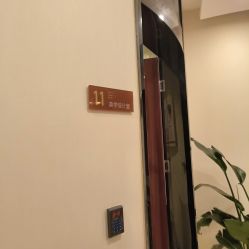 -四川娇点医学美容医院