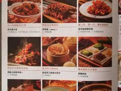 菜单-北方家宴(祈福店)