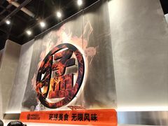-猛古里烤肉自助(荟聚中心店)
