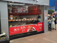 -张鸭子重庆特产卤味小吃(未来国际店)