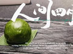 -桂语山房(满觉陇店)