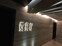 -星美影商城(京基IMAX店)