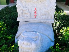 -天津妈祖文化园