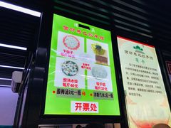 -回坊马二饺子馆