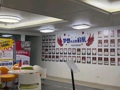 -朗阁·雅思托福·留学英语·国际学校(国贸校区)