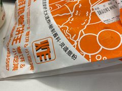 -鲜粮卷饼王(小白楼店)