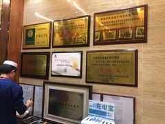 -清真·益鑫羊肉手抓馆(花园北街店)