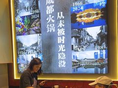 -俏媳妇火锅(宽窄巷子店)