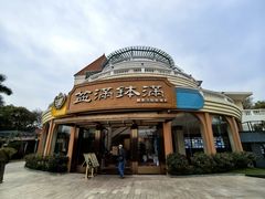 -盆满钵满·国家非遗传承(云台店)