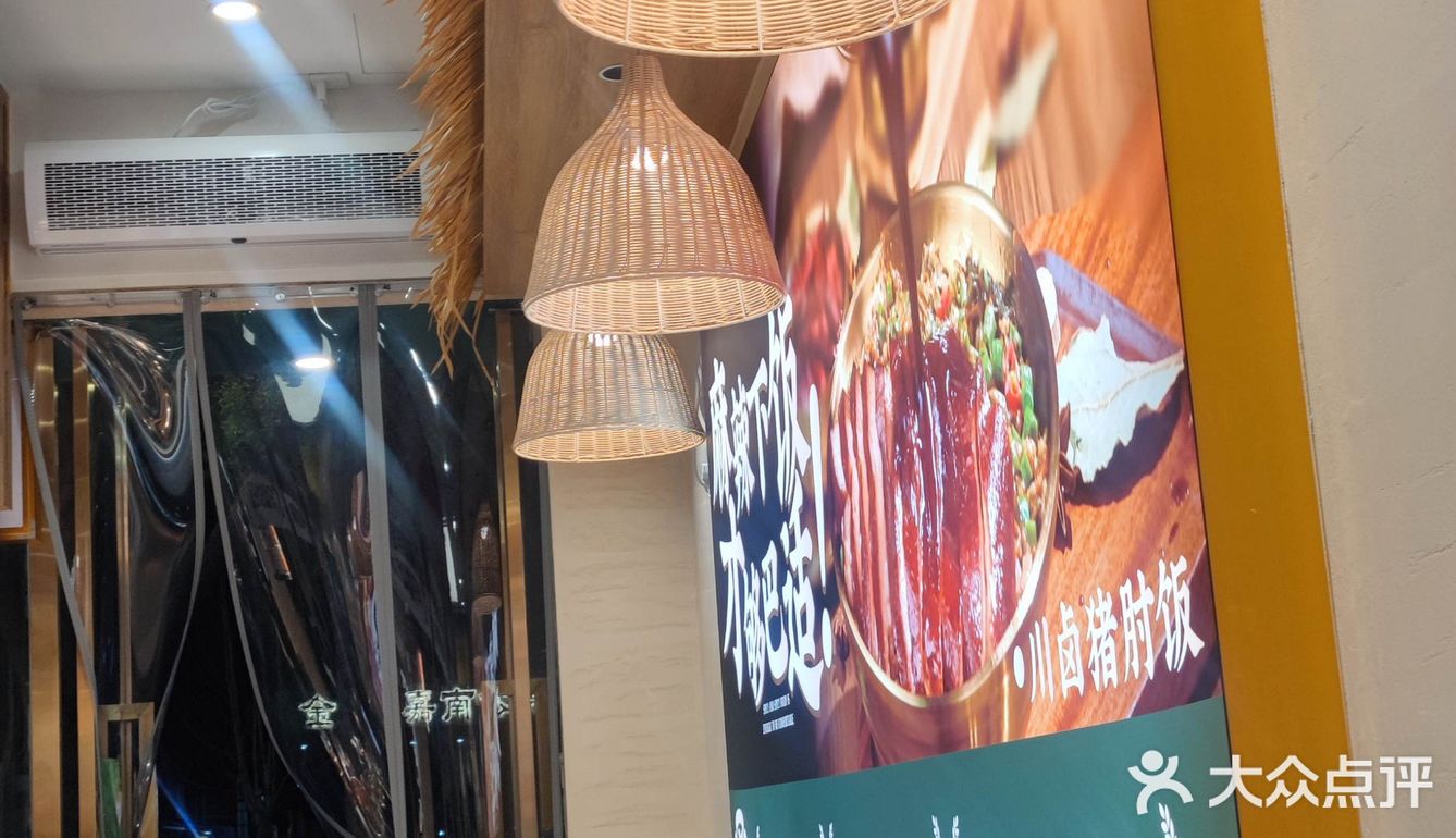 猪蹄没想到这么好吃