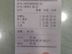 -花园茶楼(兴城西路店)