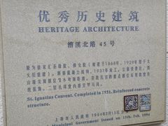 -上海老站(徐家汇店)