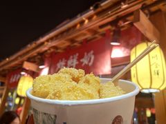 -沙州食驿·非遗小吃夜市