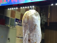 -歹街(金成店)