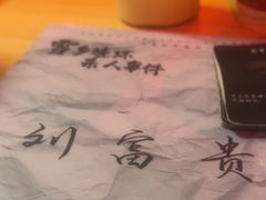 -剧狐剧本杀(徐汇1号店)