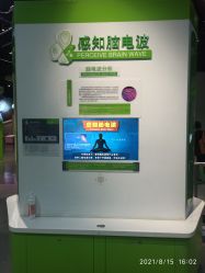 -北京科学中心儿童乐园