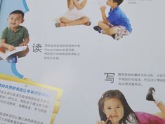 -英孚教育青少儿(银盆岭万达广场店)