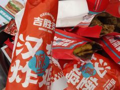 -吉胜克·汉堡炸鸡(南开三马路店)