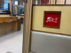 -红叶日料·放题·海胆·定食(星海店)